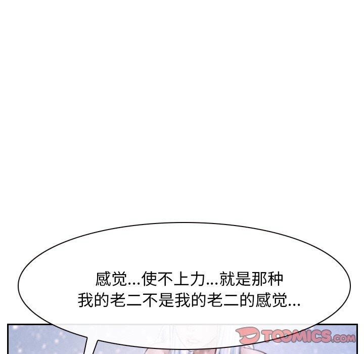 45P - 寻找初恋