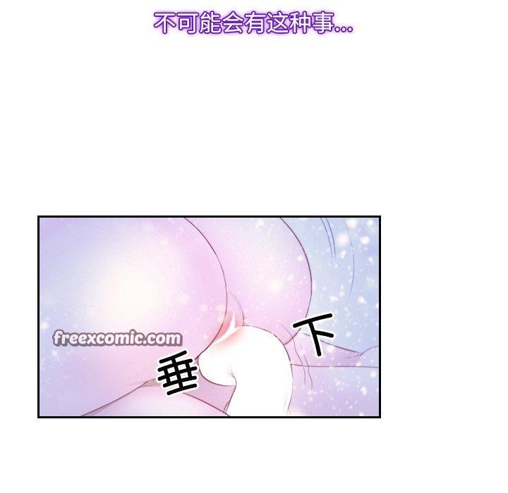 48P - 寻找初恋