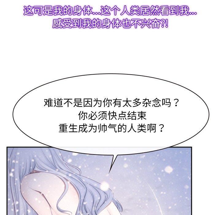 49P - 寻找初恋