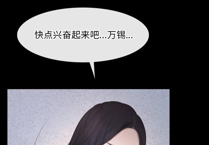 4P - 寻找初恋