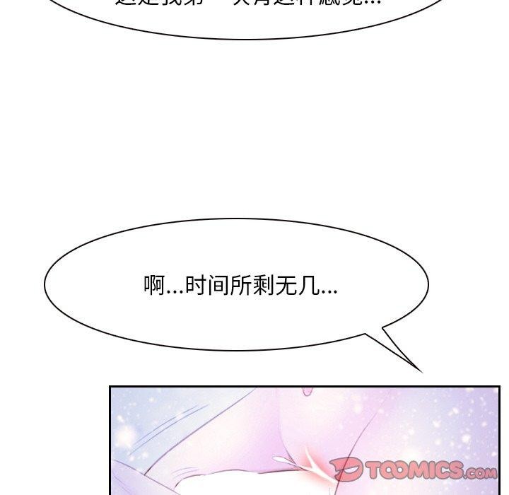 51P - 寻找初恋