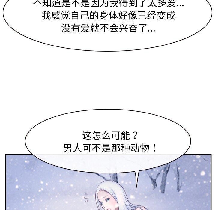 56P - 寻找初恋