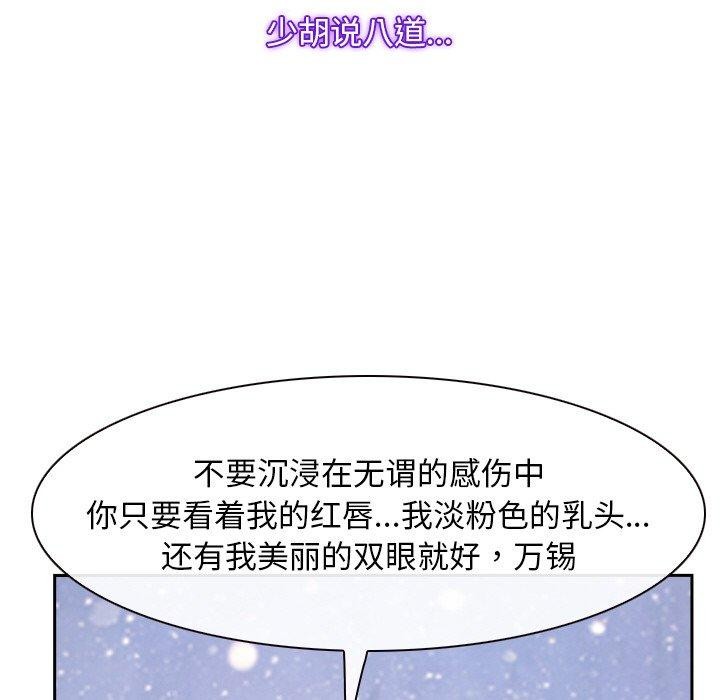 58P - 寻找初恋