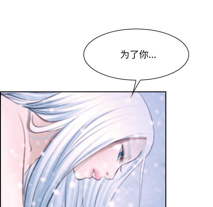 61P - 寻找初恋