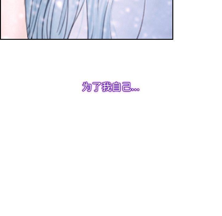 62P - 寻找初恋