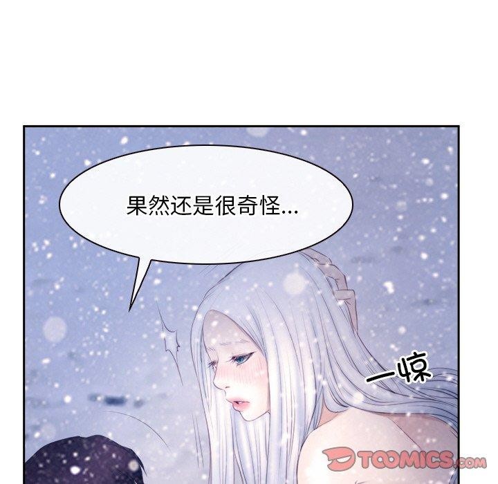 63P - 寻找初恋