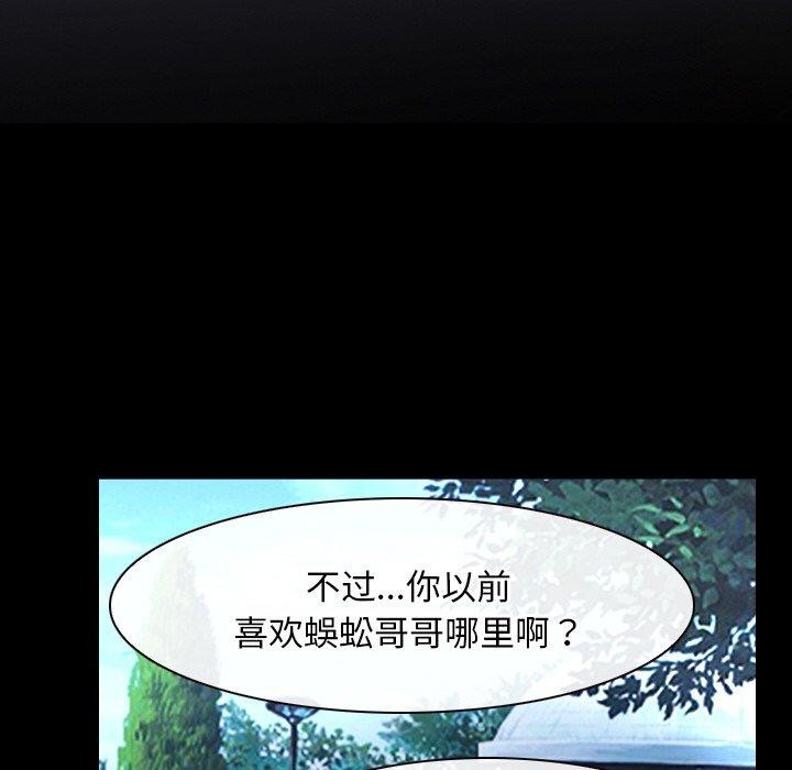 66P - 寻找初恋