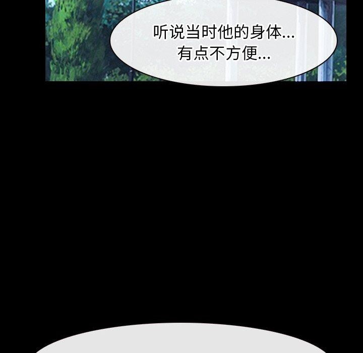 67P - 寻找初恋
