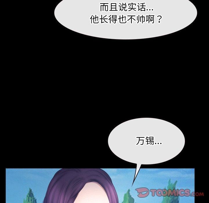 69P - 寻找初恋