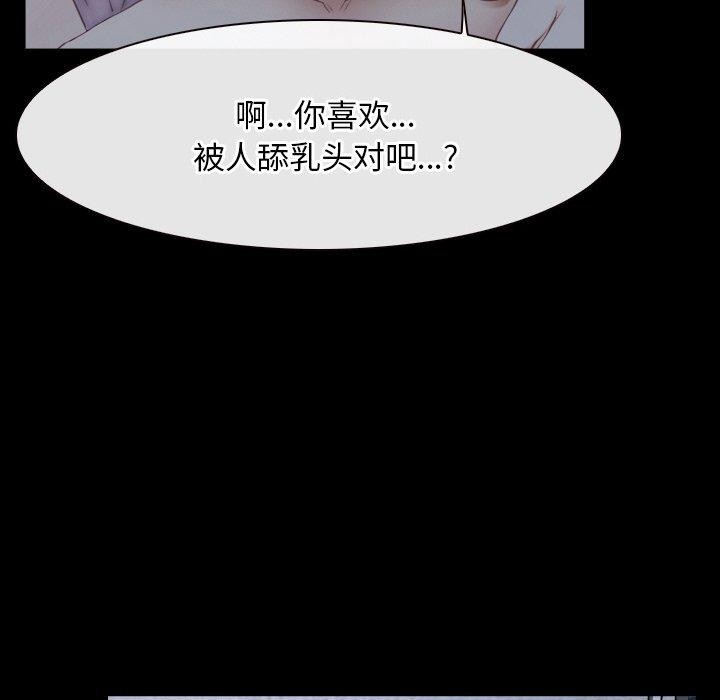 6P - 寻找初恋