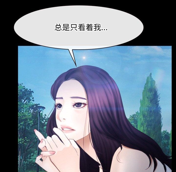 71P - 寻找初恋