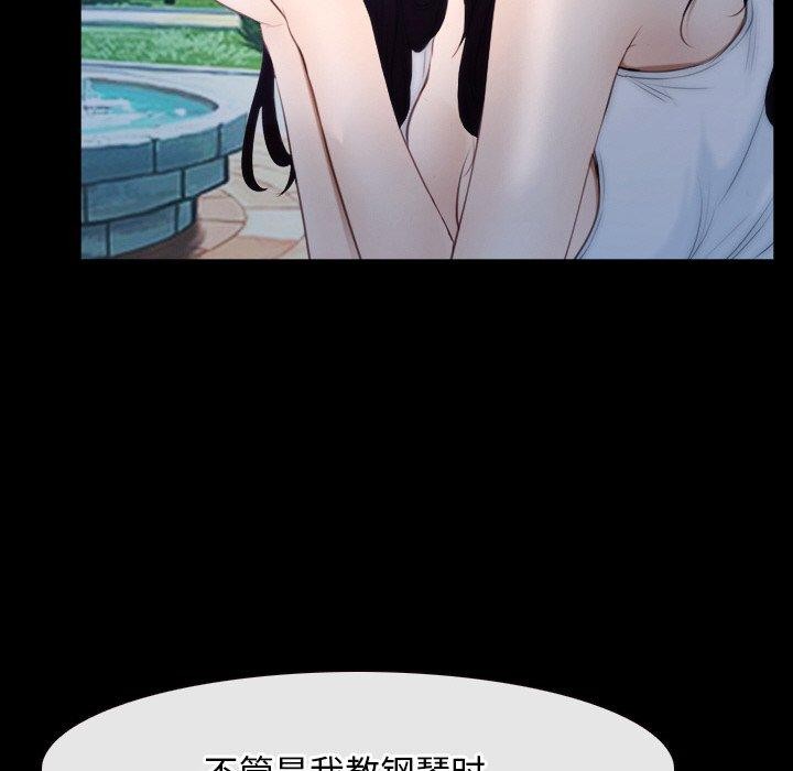 72P - 寻找初恋