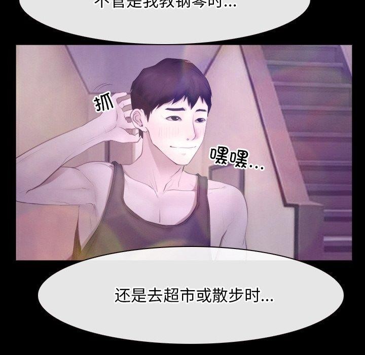 73P - 寻找初恋