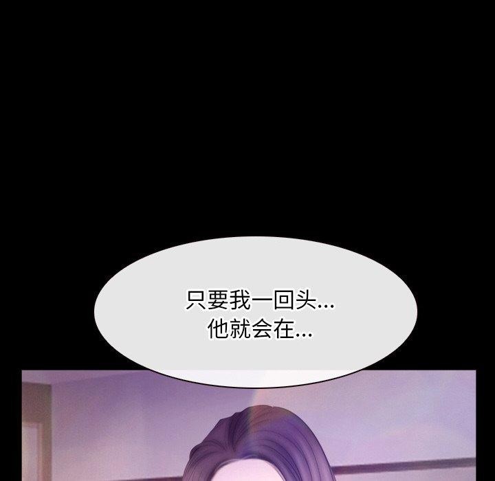 74P - 寻找初恋
