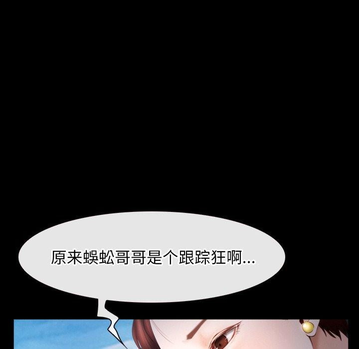 76P - 寻找初恋