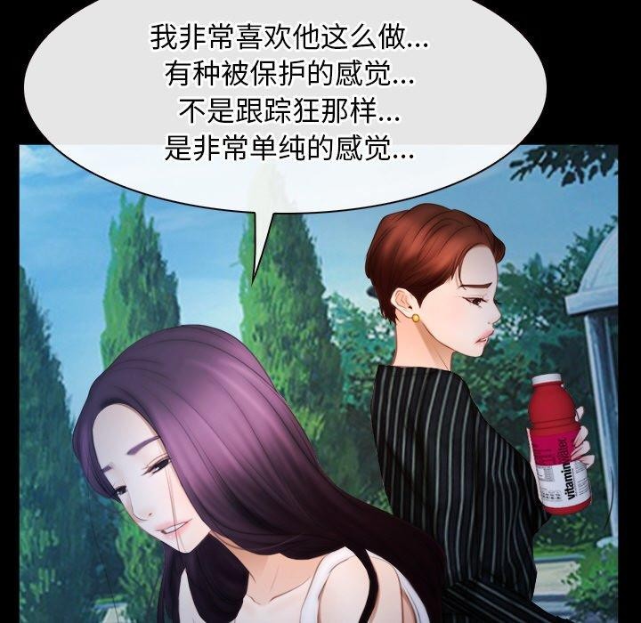 78P - 寻找初恋