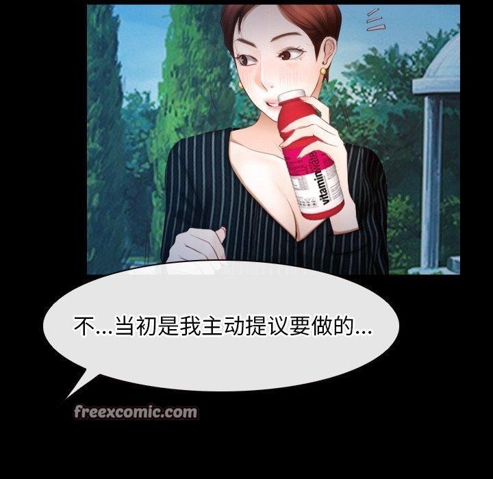 80P - 寻找初恋
