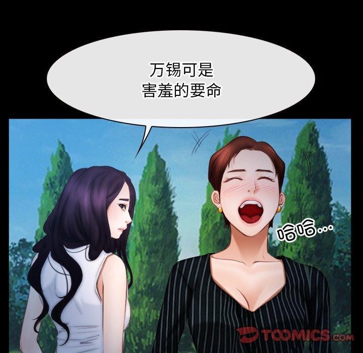 81P - 寻找初恋