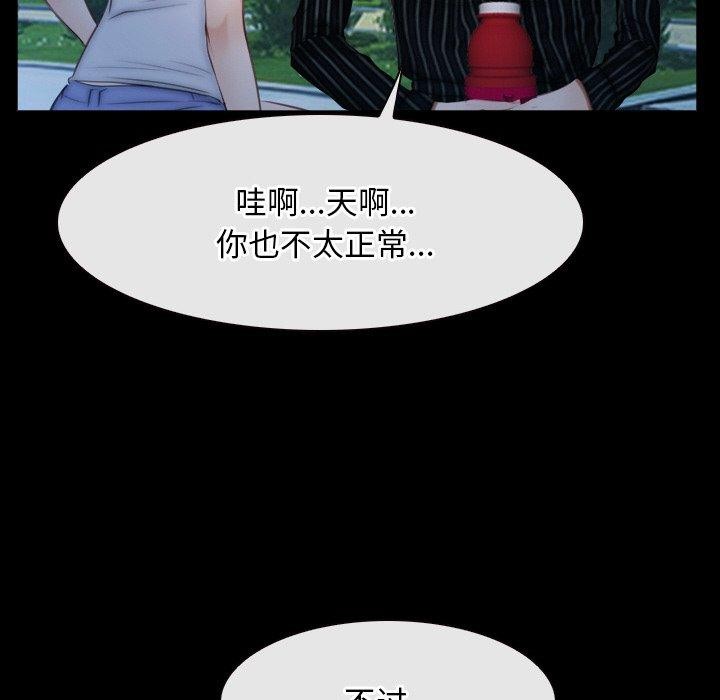 82P - 寻找初恋