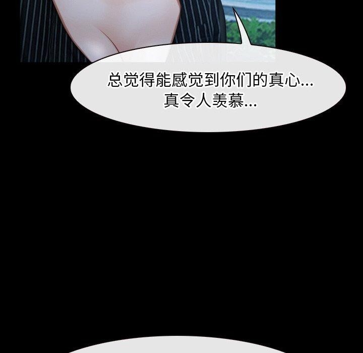 84P - 寻找初恋
