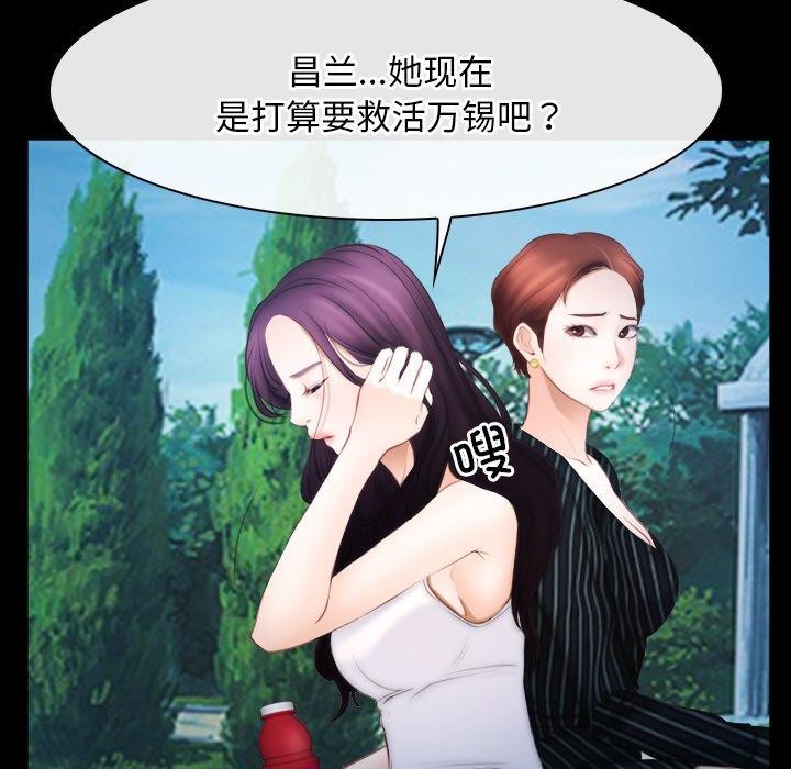 85P - 寻找初恋