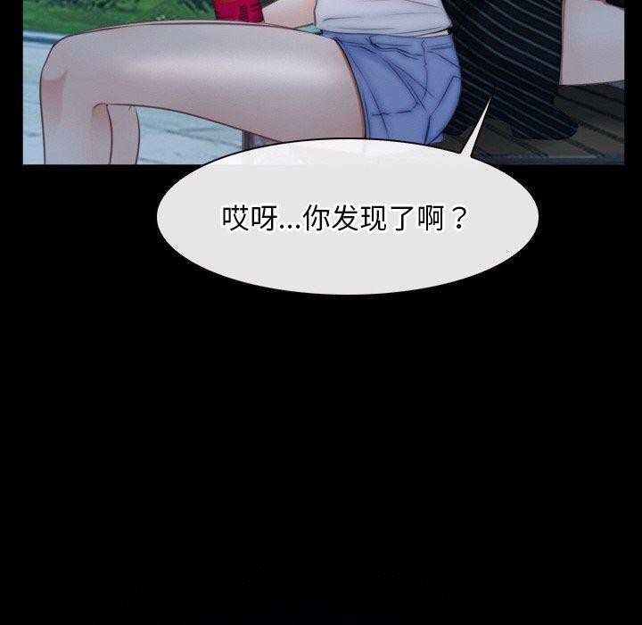 86P - 寻找初恋