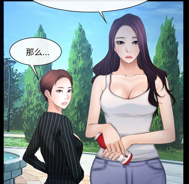 89P - 寻找初恋