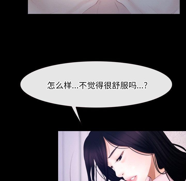 8P - 寻找初恋