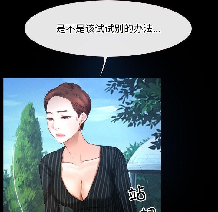 91P - 寻找初恋