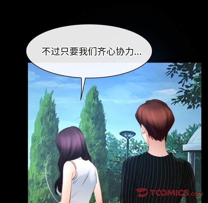 93P - 寻找初恋