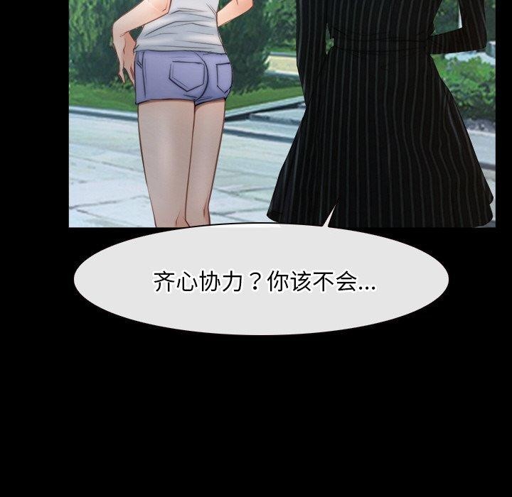 94P - 寻找初恋
