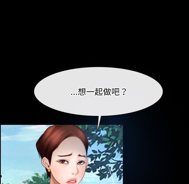 95P - 寻找初恋