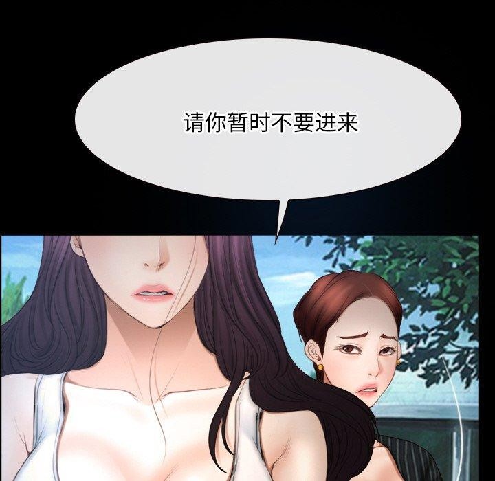 97P - 寻找初恋