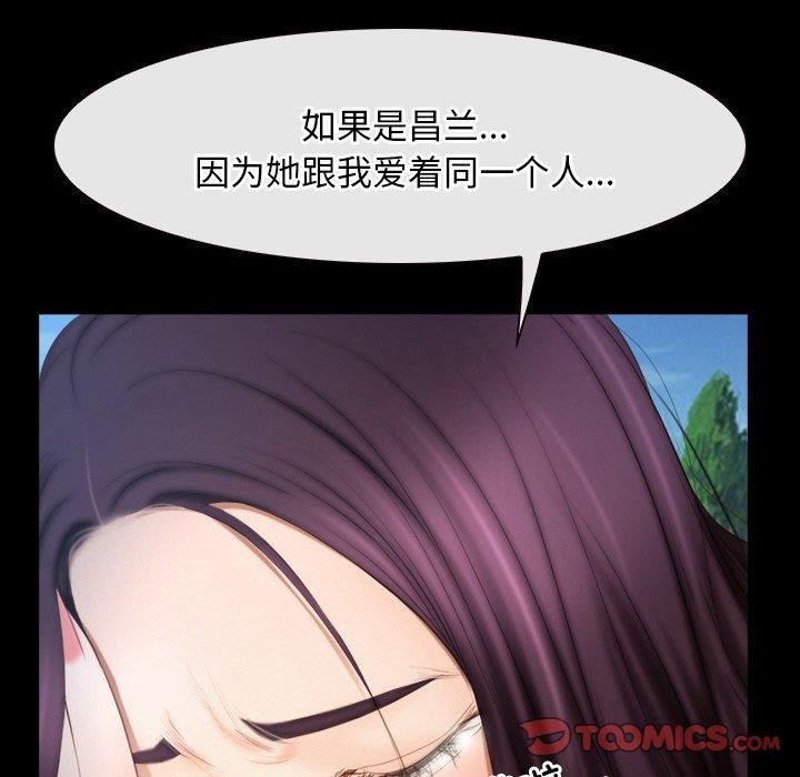 99P - 寻找初恋