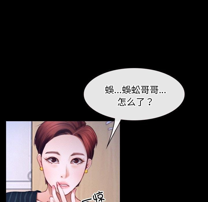 102P - 寻找初恋