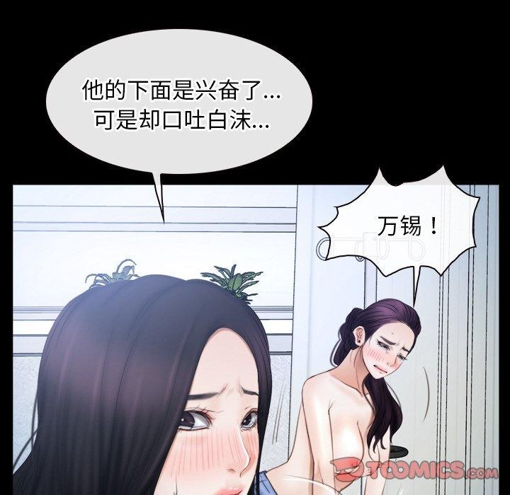 104P - 寻找初恋
