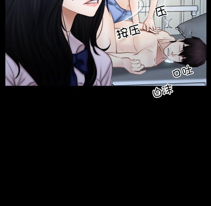 105P - 寻找初恋