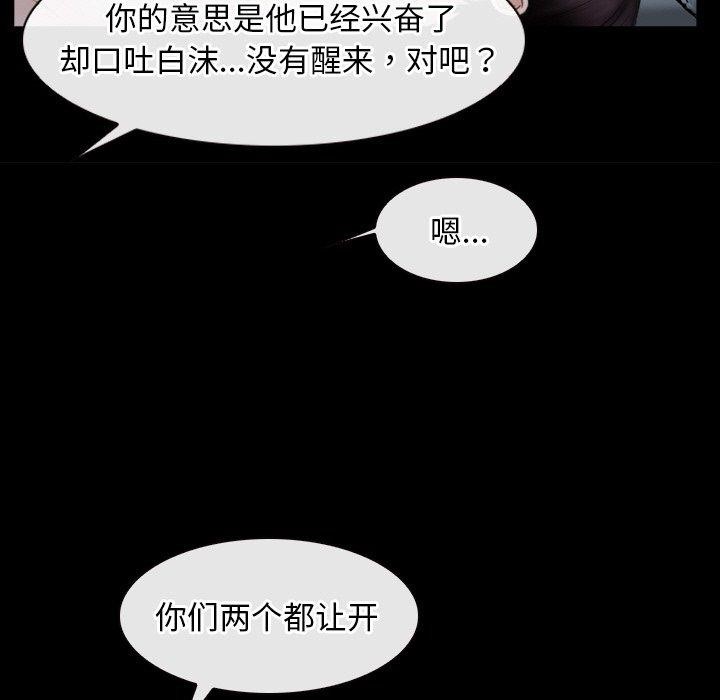 107P - 寻找初恋