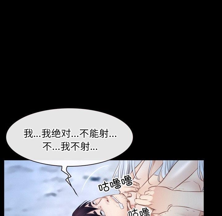 109P - 寻找初恋