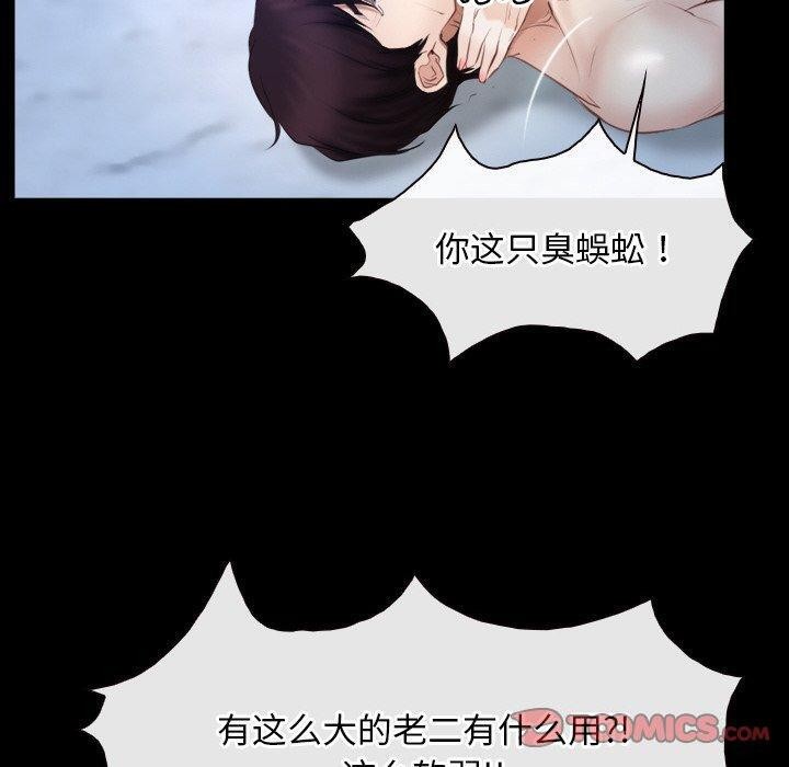 110P - 寻找初恋
