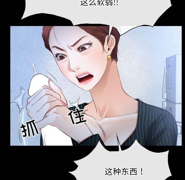 111P - 寻找初恋