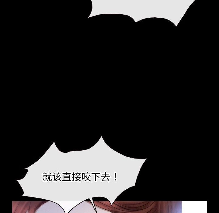 112P - 寻找初恋