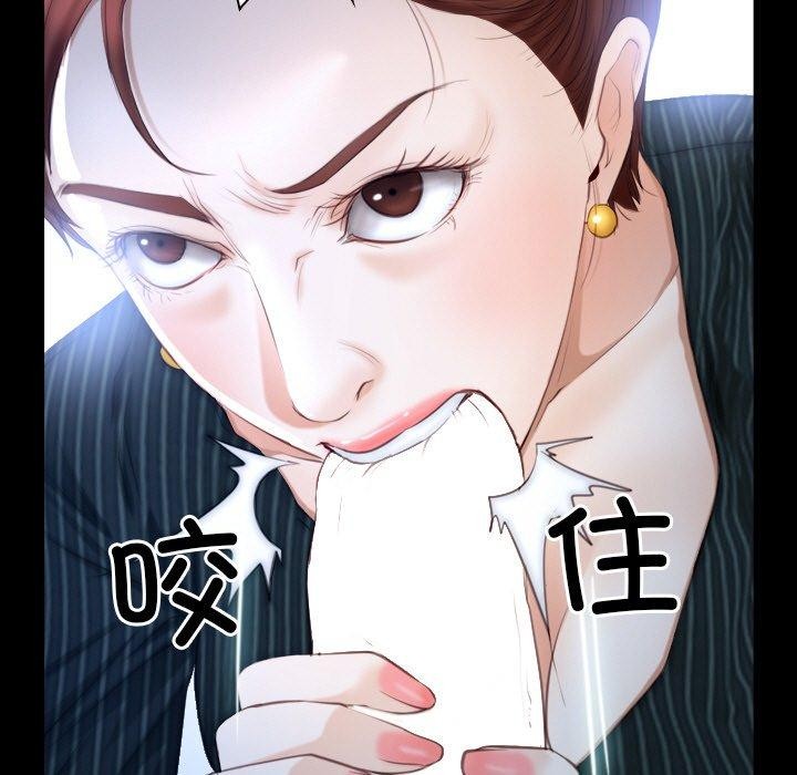 113P - 寻找初恋