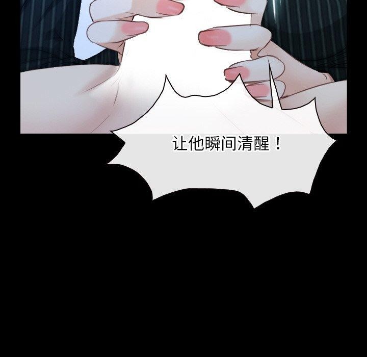 114P - 寻找初恋