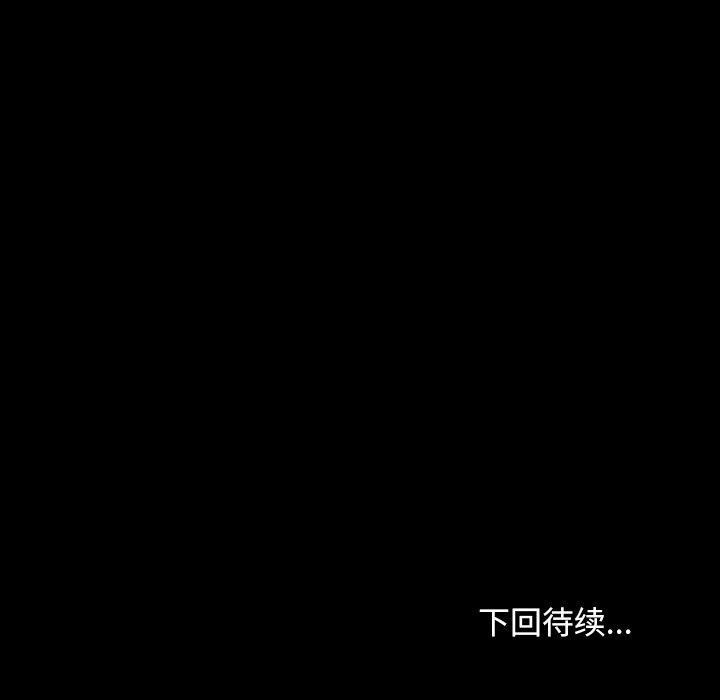 115P - 寻找初恋