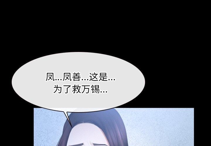 1P - 寻找初恋