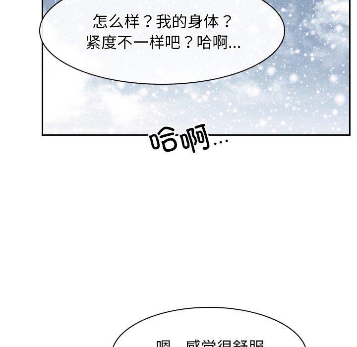 17P - 寻找初恋
