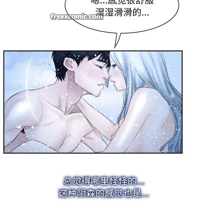 18P - 寻找初恋