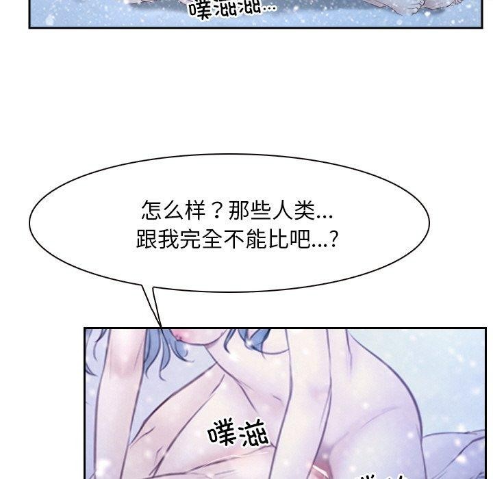 21P - 寻找初恋