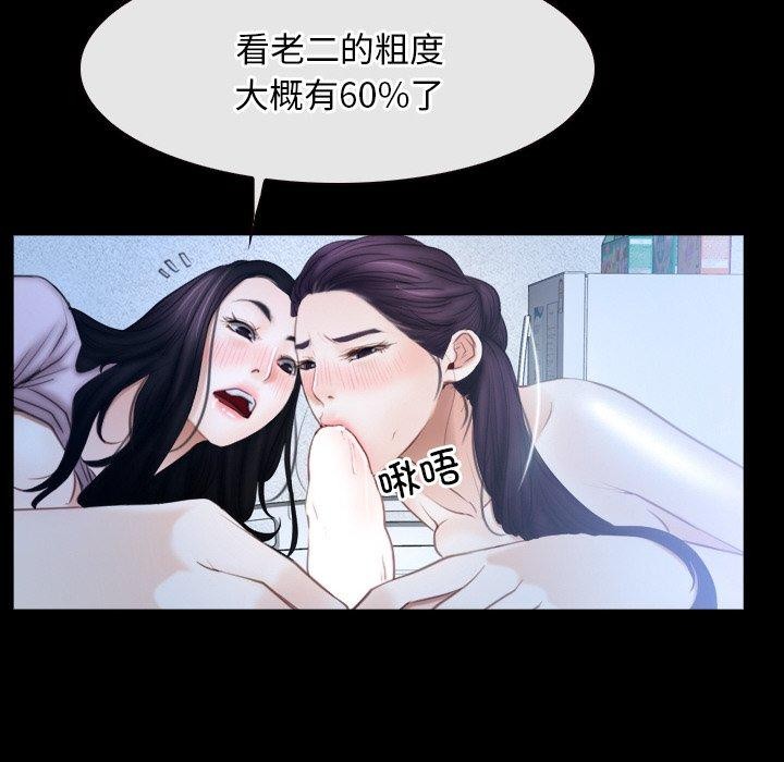 28P - 寻找初恋